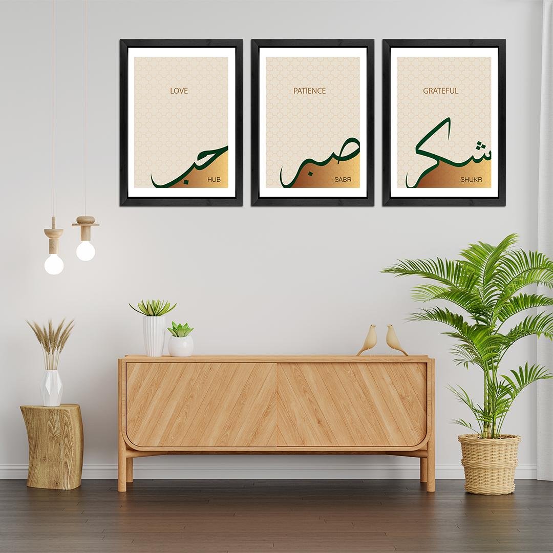 Sabr • Shukr • Hub Wall Art Frame