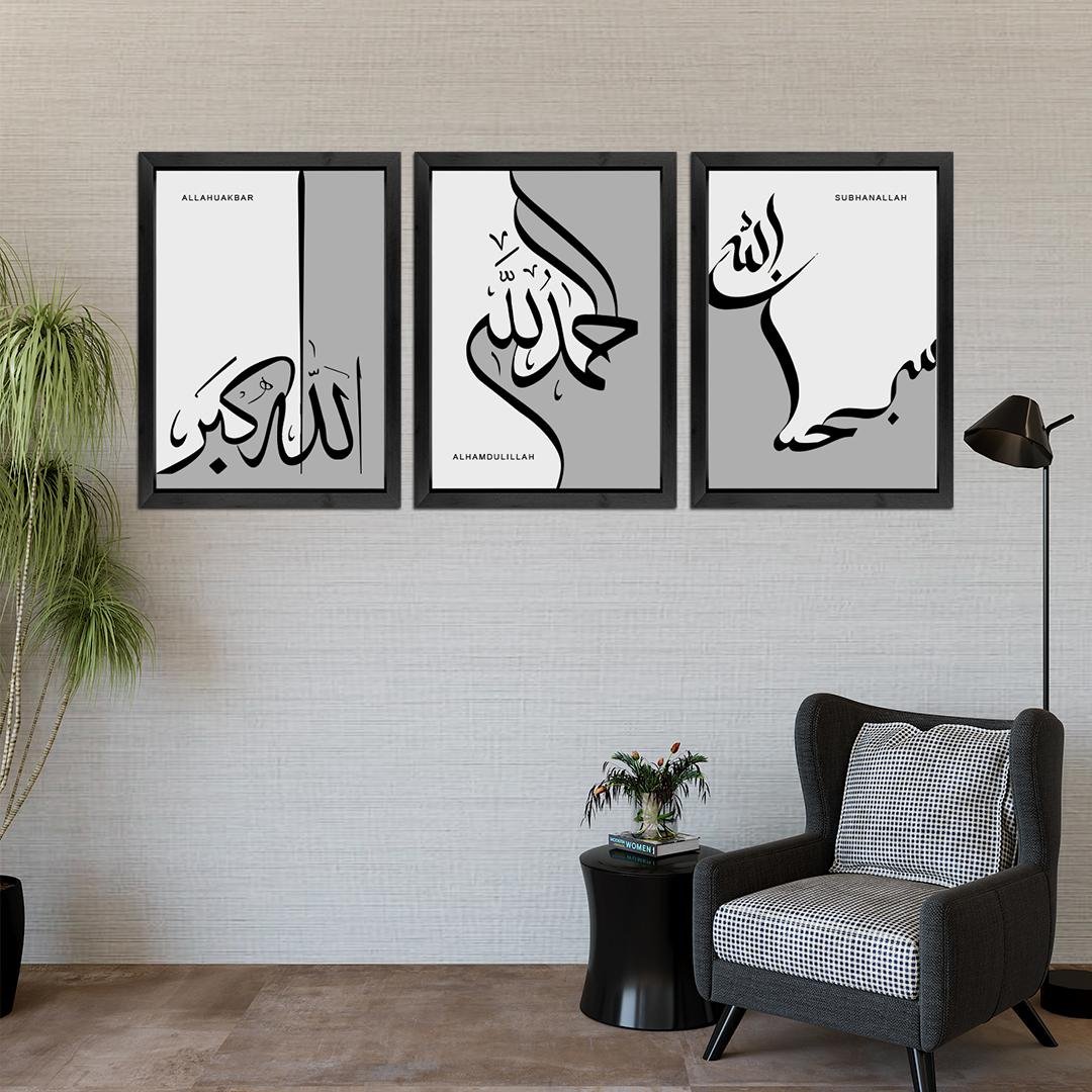 Arabic Quotation Wall Art Frame