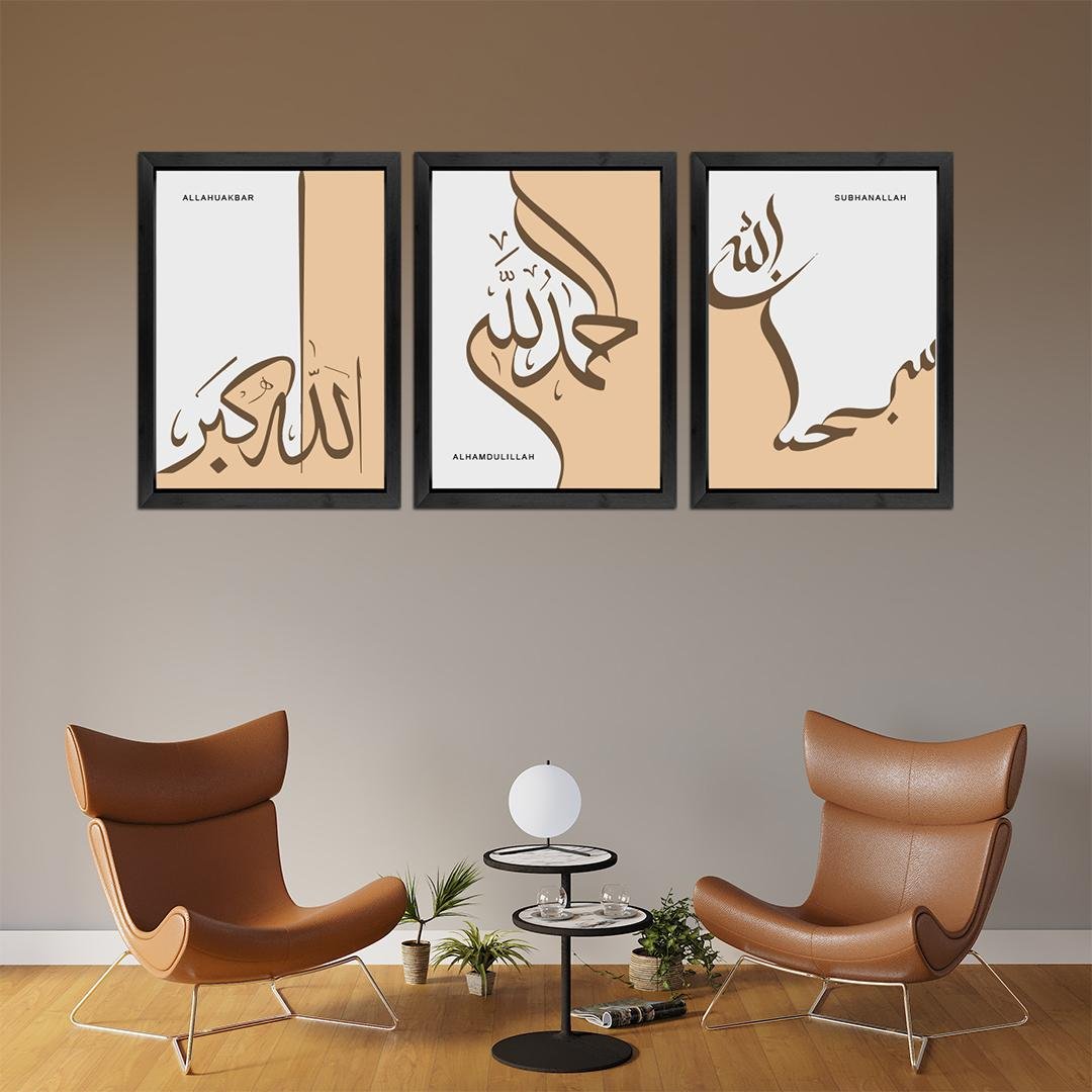 Arabic Quotation Wall Art Frame